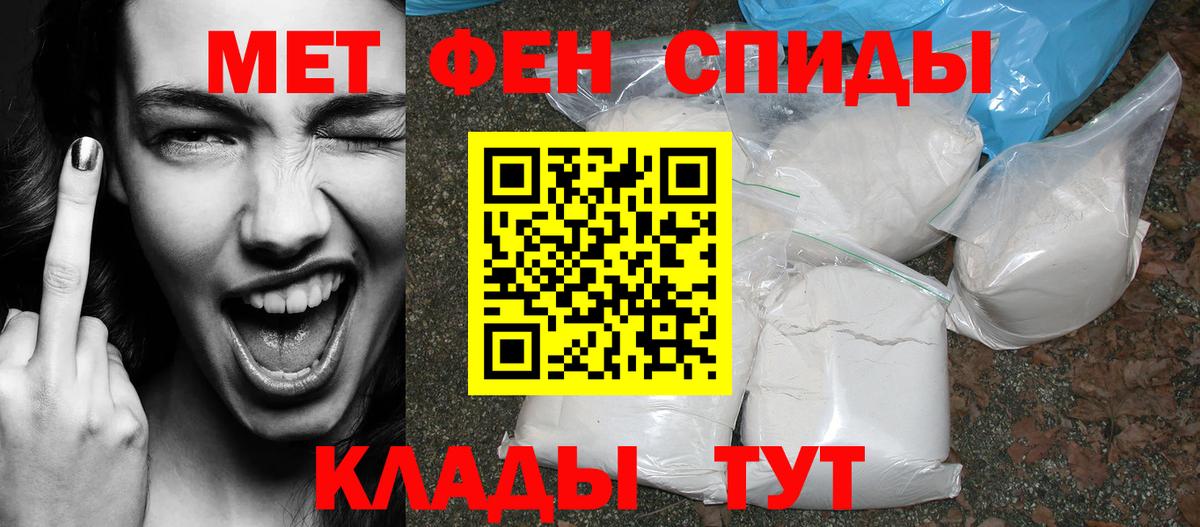 Amphetamine  АМФ 98%  Вход с VPN  Искитим  Amphetamine 