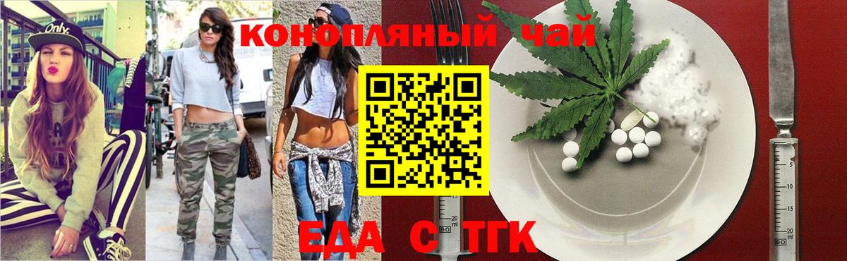 Искитим  Canna-Cookies марихуана  Вход с VPN 