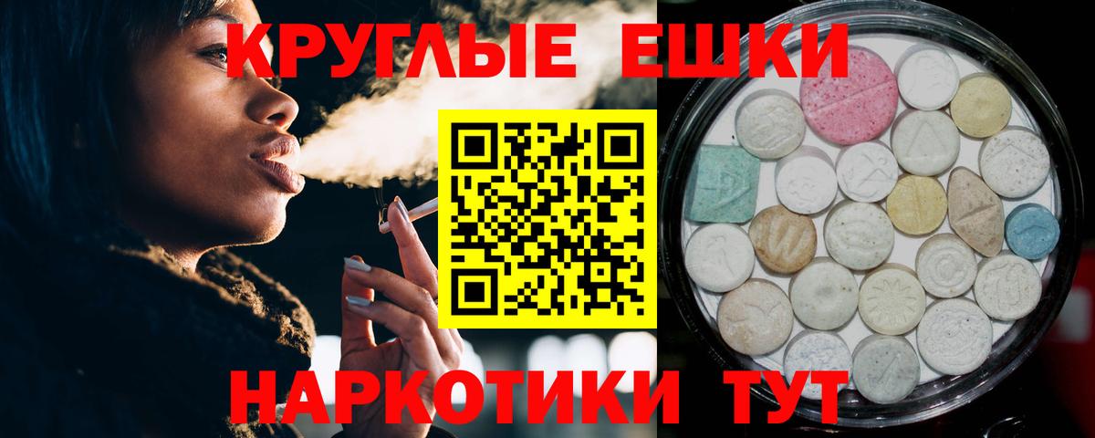 Ecstasy бентли Искитим