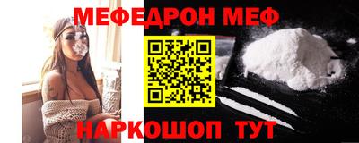 прущие крисы Донецк