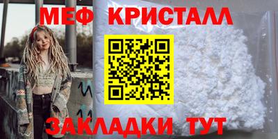 эйфоретик Дубна