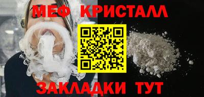 прущие крисы Донецк