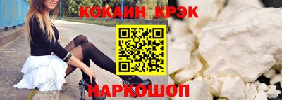 эйфоретик Дубна