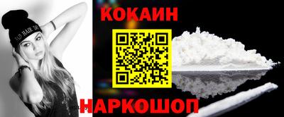 каннабис Донской