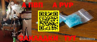 прущие крисы Донецк