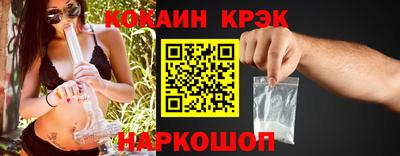 прущие крисы Донецк