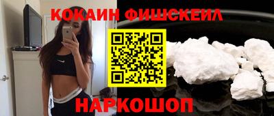 эйфоретик Дубна