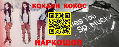 каннабис Донской