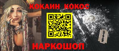каннабис Донской