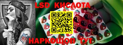 прущие крисы Донецк