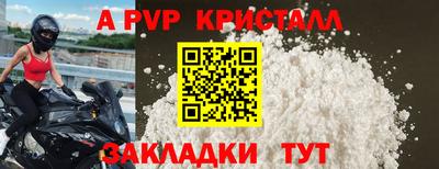 эйфоретик Дубна