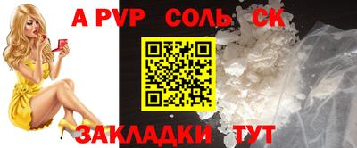 эйфоретик Дубна