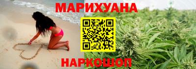 каннабис Донской