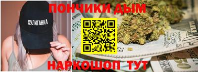 каннабис Донской
