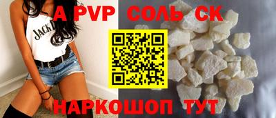 прущие крисы Донецк