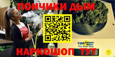 каннабис Донской