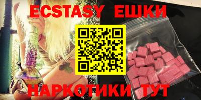 прущие крисы Донецк