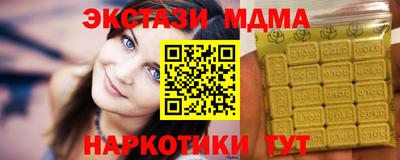 прущие крисы Донецк