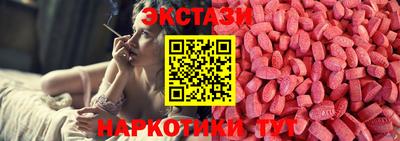 прущие крисы Донецк