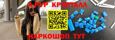 эйфоретик Дубна
