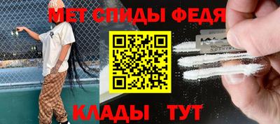 прущие крисы Донецк