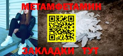 эйфоретик Дубна
