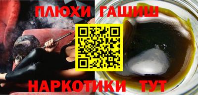 прущие крисы Донецк