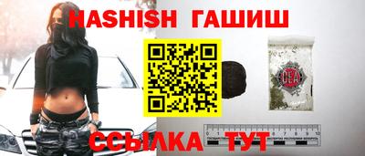 прущие крисы Донецк