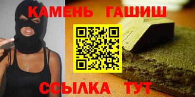 прущие крисы Донецк