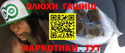 прущие крисы Донецк