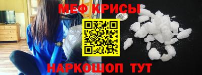 прущие крисы Донецк