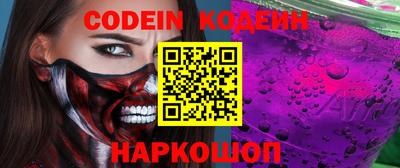 каннабис Донской