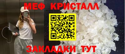 прущие крисы Донецк