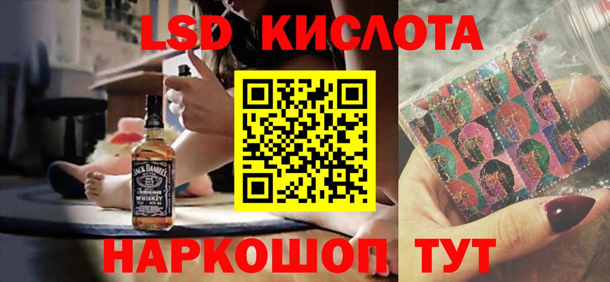 Искитим  ЛСД экстази ecstasy  Лсд 25 экстази ecstasy  Вход с VPN 