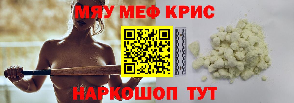 МЕФ Искитим