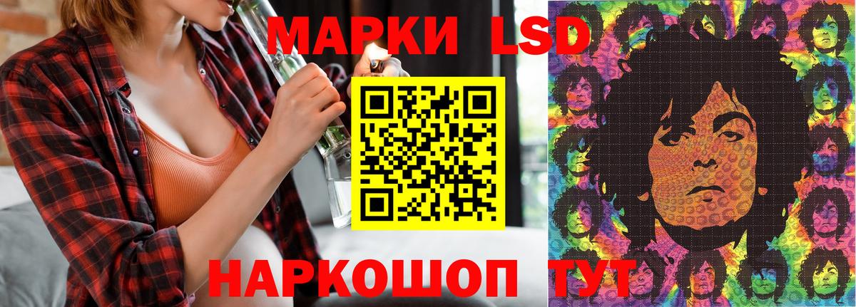 Марки 25I-NBOMe 1500мкг  Вход с VPN  Искитим 