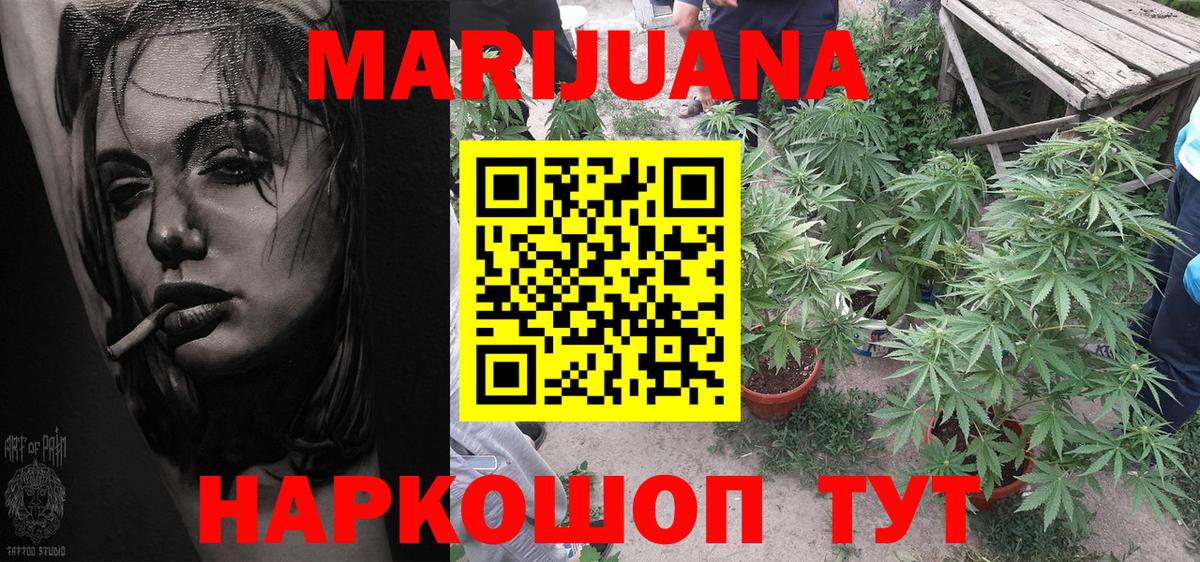 Канабис планчик  Вход с VPN  МАРИХУАНА VHQ  Бошки Шишки THC 21%  Искитим 