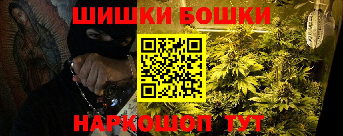 МАРИХУАНА гибрид Искитим